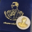 พระบรมฉายาลักษณ์ คชสารหมื่นปี ร.9 หน้ากากทองคำ ปี 2542(หายาก)