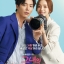 DVD/V2D Her Private Life รักไม่ลับฉบับแฟนเกิร์ล 4 แผ่นจบ (HDTV 2 ภาษา) *ซับไทย