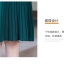 ชุดเดรสสั้นผ้าไหมพรมสีเขียวอมน้ำเงิน คอกลม แขนยาว กระโปรงทรงเอ สวยดูดี