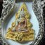 พระพุทธชินราช ภปร. โครงการ "เพราะแผ่นดินนี้ คือ แผ่นดินเกิด" ปี2548(รุ่นแรก) เหรียญทรงเสมา ขนาด 21 x 29 มม.เนื้อเงินสามกษัตริย์ องค์พระชุบสามกษัตริย์ ล้อมด้วยกรอบเงินชุบทองคำขาวสลักเสลาเป็นลวดลายละเอียดอ่อน ส่วนพื้นองค์พระเป็นเปลือกหอยมุขงดงาม