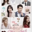 DVD/V2D My Lovely Girl / My Lovable Girl เพลงรักหัวใจเลิฟ 4 แผ่นจบ (ซับไทย)