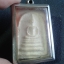 พระสมเด็จนวกะ วัดอัมพวา 5 กรกฎาคม 2517 องค์ละ 999 บาท พร้อมจัดส่งครับ