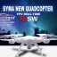 Syma X5SW fpv wifi [กล้อง 2MP ถ่ายทอดสดผ่านจอมือถือ, มีระบบ Headfree กันหลงทิศ]