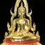 พระพุทธชินราช ญสส. วัดพระศรีมหาธาตุ จ.พิษณุโลก ปี2543 ขนาดหน้าตัก 7นิ้ว ลงรักปิดทองฐานประดับกระจก พิธีใหญ่ รุ่นแรกและรุ่นเดียวที่ หลวงปู่หมุน ฐิตสีโล วัดบ้านจาน มาร่วมปลุกเสก(1 ใน 999องค์)