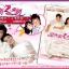 It Started With A Kiss / They Kiss Again 2005-2008 แกล้งจุ๊บให้รู้ว่ารัก (เวอร์ชั่นไต้หวัน) (ภาค 1-2)