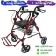 รถเข็นช่วยเดิน Rollator รุ่น 46LD สีแดง หัดเดิน พยุงเดิน พร้อมที่พักขา เหมาะกับผู้ป่วย ผู้สูงอายุ