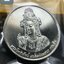 เหรียญพระโพธิสัตว์ อวโลกิเตศวร กวนอิม หลังมังกรเล่นแก้ว วัดราชบพิธสถิตมหาสีมาราม ปี 2536 เนื้อเงิน(ขัดเงาผิวกระจก) ขนาด 3 ซม. ตอกโค๊ตขอบเหรียญ ปลุกเสกพิธีใหญ่ พร้อมกล่องบรรจุเดิมครบ สภาพสวย