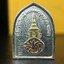 สมเด็จหลวงปู่ทวด วัดช้างให้ รุ่น เฉลิมพระเกียรติ ตราสัญลักษณ์ มวก. พิมพ์ซุ้มกนกเนื้อเงิน-สามกษัตริย์ ปี 2544 พิธีพุทธาภิเษกใหญ่ ณ อุโบสถวัดช้างให้และอุโบสถวัดพระศรีรัตนศาสดาราม ( วัดพระแก้ว )โดยนิมนต์เกจิชื่อดังสายใต้ทั้งหมดจำนวน 108 รูป