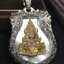 พระพุทธชินราช ภปร. โครงการ "เพราะแผ่นดินนี้ คือ แผ่นดินเกิด" ปี2548(รุ่นแรก) เหรียญทรงเสมา ขนาด 21 x 29 มม.เนื้อเงินสามกษัตริย์ องค์พระชุบสามกษัตริย์ ล้อมด้วยกรอบเงินชุบทองคำขาวสลักเสลาเป็นลวดลายละเอียดอ่อน ส่วนพื้นองค์พระเป็นเปลือกหอยมุขงดงาม