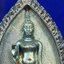 พระพุทธกาญจนพรสยามภูมิ ภปร. ปี 2539 เนื้อเงินพื้นทรายเงา(ผิวเดิมขึ้นรุ้งสวยมาก) พิมพ์ทรงใบขนุน ขนาด3.2ซม. พระพุทธรูปประจำพระชนมวาร รัชกาลที่9 ทรงโปรดเกล้าให้วิทยาลัยป้องกันราชอาณาจักร(วปอ.)สร้างในวโรกาสทรงครองสิริราชสมบัติครบ50ปี พ.ศ.2539(1ใน5000องค์)