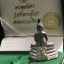 พระกริ่งพระพุทธโสธร ภปร. รุ่นย้อนยุค เนื้อเงิน ปี2539