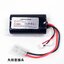 แบตเตอรี่ 7.4V 1800mah (ปลั๊กทามิย่า)