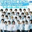DVD/V2D Hana Kimi 2011 (ญี่ปุ่น ver.) / Ikemen Paradise ลุ้นรักสลับขั้ว 3 แผ่นจบ (ซับไทย)