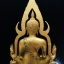 พระพุทธชินราช(จำลอง)ภปร. 84พรรษา เนื้อโลหะ ลงรักปิดทอง 100% ขนาดหน้าตัก 9 นิ้ว(ใต้ฐานบรรจุพระพุทธชินราชเนื้อผงพระราชทานมวลสาร จิตรลดาและเส้นพระเจ้า(เส้นผม))