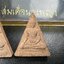 พระสมเด็จนางพญา สก ชุดพิมพ์ใหญ่-เล็ก วัดบวรนิเวศวิหาร ปี2519กล่องบรรจุเดิม(ในหลวงรัชกาลที่9และสมเด็จพระราชินี เสด็จร่วมในพิธี)(พิธีใหญ่)(มวลสารดี)