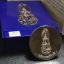 เหรียญพระบรมรูป รุ่น เฉลิมพระเกียรติ เนื้อเงิน ปี2545(1ใน1999เหรียญ)