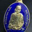 เหรียญ หลวงพ่อเกษม เขมโก สุสานไตรลักษณ์ ลำปาง รุ่นพิเศษ หลัง ภปร. ปี 2523 เนื้อกะไหล่ทองลงยากรรมการ พิมพ์ใหญ่ เหรียญยอดนิยม พิธีเข้มขลัง ประสบการณ์มากมาย***กะไหล่ทองลงยาแจกกรรมการ (หายาก)***