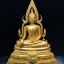 พระพุทธชินราช(จำลอง)ภปร. 84พรรษา เนื้อโลหะ ลงรักปิดทอง 100% ขนาดหน้าตัก 9 นิ้ว(ใต้ฐานบรรจุพระพุทธชินราชเนื้อผงพระราชทานมวลสาร จิตรลดาและเส้นพระเจ้า(เส้นผม))