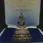 พระพุทธคมนาคมบพิธ 84ปี กระทรวงคมนาคม ปี2539