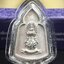 พระแก้วมรกต ภปร. ปี2547 จัดสร้างโดย รพ.ภูมิพลฯ เนื้อเงิน เหรียญทรงซุ้ม งดงามทรงคุณค่าอีกหนึ่งรุ่นยอดนิยม หายาก(1ใน3000องค์)