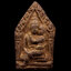 ขุนแผนอุ้มนาง แช่น้ำมนต์ หลังจีวร เนื้อผงกสินไฟผสมใบลาน ปี19