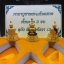 ชุดพระแก้ว 3 ฤดู สำนักพระราชวัง วัดพระศรีรัตนศาสดาราม