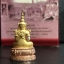 พระแก้วมรกต ภปร.(รุ่นแรก) ปี2545 รุ่นฉลองกรุงรัตนโกสินทร์ครบ 220 ปี เนื้อเงินสามกษัตริย์ พิมพ์ใหญ่ หล่อลอยองค์