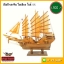 เรือสำเภาจีนใบเฉียง ไซส์ SS