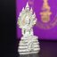 พระนาคปรก สธ. รุ่นสร้างพระอุโบสถเฉลิมพระเกียรติ 4 รอบ 84 พรรษา สมเด็จพระเทพรัตนราชสุดาฯ วัดบวรนิเวศวิหาร ปี 2543 พิมพ์เล็ก เนื้อเงินบริสุทธิ์ แบบพ่นทรายขัดเงาบางส่วน(สภาพ สวย กล่องบรรจุเดิมครบ)พิธีใหญ่ พุทธศิลป์งดงาม หายาก (1 ใน 2999 องค์)