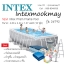 Intex 26792 สระน้ำ 16 ฟุต ( 4.88 x 2.44 x 1.07 เมตร) + เครื่องกรองระบบไส้กรอง