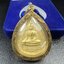 เหรียญพระพุทธสิงหธรรมมงคล ภปร. ปี 2547 ทรงหยดน้ำ ด้านหลังมี ภ.ป.ร. (ชนวนเก่า)เนื้อโลหะผสม ชุบทองพ่นทราย สูง 3.3ซม.พิธีใหญ่ มวลสารดี ปลุกเสกวัดพระแก้ว(งานเลี่ยมกรอบเดิมจากผู้จัดสร้างห่อหุ้มด้วยทองนพเกล้า)