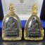 พระคู่ชุดของขวัญ พระหลวงปู่ทวด ภปร.ปี2547 ทรงกลีบบัวและกลีบขนุน(พิมพ์เตารีดและพิมพ์พระรอด)(ชนวนเก่า)เนื้อว่านด้านหลังมี ภปร. เป็นโลหะผสมสูง 3.3ซม.พิธีใหญ่ มวลสารดี ปลุกเสกวัดพระแก้ว(พร้อมกล่องบรรจุเดิม งานเลี่ยมกรอบเดิมจากผู้จัดสร้างห่อหุ้มด้วยทองนพเกล้า)