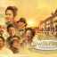 DVD/V2D The Emperor's Cook / Tenno no Ryoriban สุดยอดเชฟวังหลวง 3 แผ่นจบ (พากย์ไทย)