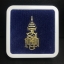 พระกริ่งคชวัตร รุ่น2(ฉลองพระชนมายุ 100 พรรษา)สมเด็จพระญาณสังวร สมเด็จพระสังฆราช วัดบวรนิเวศวิหาร ปี2556 เนื้อทองเหลือง (1ใน3999องค์) (บรรจุเส้นพระเกศา)
