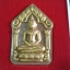 พระขุนแผน รุ่นเจริญบารมี วัดประชาบำรุง มหาสารคาม 2559