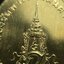 เหรียญพระแก้วมรกตหลัง ภปร ฉลองกรุงรัตนโกสินทร์ครบ 200 ปี พ.ศ.2525 พิมพ์ทรงเครื่องฤดูร้อน เนื้อทองคำ(รุ่นแรก)(บล็อกแรกไม่มีพระราชศรัธา)(ในหลวงรัชกาลที่9 เสด็จในพิธี)