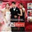 MP4 / Flash Drive 64GB สามีตีตรา 2544 แอน ทองประสม - อู๋ ธนากร - ธัญญ่า ธัญญาเรศ | สามีตีตรา 2557 โป๊ป ธนวรรธน์ - พลอย เฌอมาลย์ - จุ๋ย วรัทยา