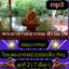 [พรเทวะ] แฟลชไดร์ฟ USb Mp3 ธรรมะเทศนา โดย พระอาจารย์สุวรรณโณ ภิกขุ ชุดที่ 2 (7 เรื่อง) 1 หาผู้รู้ 2 ปล่อยรู้ 3 หลงและรู้ 4 รูปอรูปราคะ 5 มานะทิฏฐิ 6 ไม่เห็นคุณค่าของผู้รู้ 7 เกาะรู้แล้วปล่อยรู้ ใช้กับเครื่องเล่น USB/mp3 ทุกชนิดหรือเปิดฟังในรถยนต์เปิดในคอม