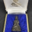 พระกริ่งนวปทุม ภปร. วัดปทุมวนาราม เนื้อนวโลหะ ปี2535(ในหลวงรัชกาลที่9เสด็จเททอง)กล่องกำมะหยี่พิเศษ