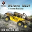 บิ๊กฟุต Wltoys ขันเคลื่อน 6 ล้อ (6WD)2.4GHz 1:18