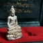พระกริ่งไพรีพินาศ ครองสิริราชสมบัติครบ 50 ปี พ.ศ.2540 เนื้อเงิน ชุดพระราชทาน(หายาก)