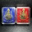 พระกำลังแผ่นดิน (สมเด็จจิตรลดา2) จัดสร้างเฉลิมพระเกียรติ ร.9 ครองราชย์ 50 ปี 2539 เนื้อเงิน+เนื้อนวโลหะ(สร้างน้อยหายาก)พร้อมกล่องบรรจุเดิม(1ใน2539องค์)