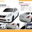 ชุดแต่ง Nissan Almera 2012 bodykits โดย อโมติส