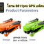 JJRC X17 MEJOR DRONE/โดรน 8811 pro (สีใหม่2021) ระบบ GPS,กล้อง 6K,มอเตอร์บัสเลส,ออฟชั่นจัดเต็ม แบบแพ็คเกจกระเป๋าสะพาย
