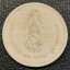 พระบรมฉายาลักษณ์ คชสารหมื่นปี ร.9 หน้ากากทองคำ ปี 2542(หายาก)