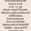 เสียงธรรมชาติ เสียงนกเหยี่ยว ไล่นกไล่หนูในบ้านในนา เสียงชัด รับประกันคุณภาพ (เสียงต่อสัตว์ ไฟล์ MP3)
