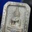 พระพุทธโสธร(หลวงพ่อโสธร) รุ่นสร้างอุโบสถ พิธีมหาพุทธาภิเษก ณ พระอุโบสถวัดโสธรวรารามวรวิหาร ปี 2539 เนื้อเงินทรายนวลขัดเงาบางส่วน พิมพ์แปดเหลี่ยม(หายากสร้างน้อย) สภาพสวยผิวเดิมกล่องบรรจุการ์ดใบรับรองเดิมครบสมบูรณ์