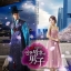 DVD/V2D Queen In Hyun's Man / Queen and I อินฮยอน มหัศจรรย์รักข้ามภพ 4 แผ่นจบ (ซับไทย) *ซับจากร้านโม