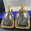 พระคู่ชุดของขวัญ พระหลวงปู่ทวด ภปร.ปี2547 ทรงกลีบบัวและกลีบขนุน(พิมพ์เตารีดและพิมพ์พระรอด)(ชนวนเก่า)เนื้อว่านด้านหลังมี ภปร. เป็นโลหะผสมสูง 3.3ซม.พิธีใหญ่ มวลสารดี ปลุกเสกวัดพระแก้ว(พร้อมกล่องบรรจุเดิม งานเลี่ยมกรอบเดิมจากผู้จัดสร้างห่อหุ้มด้วยทองนพเกล้า)