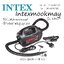 Intex 68609 เครื่องสูบลมใช้ไฟบ้านและรถยนต์ได้ +ตัวใหญ่ สูบแรง! +